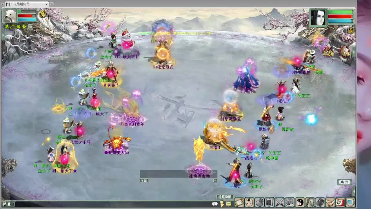 比武大会  第3段