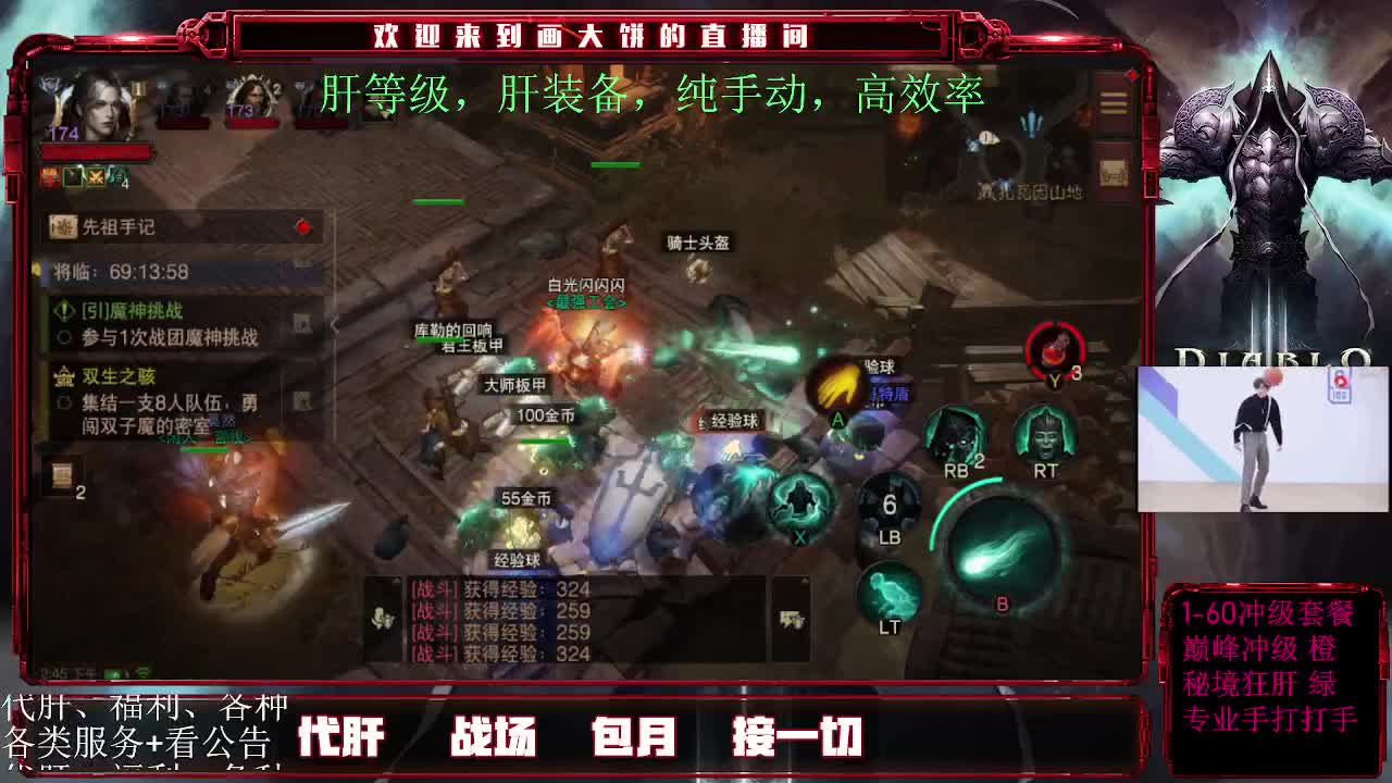 ？？？？ 第1段