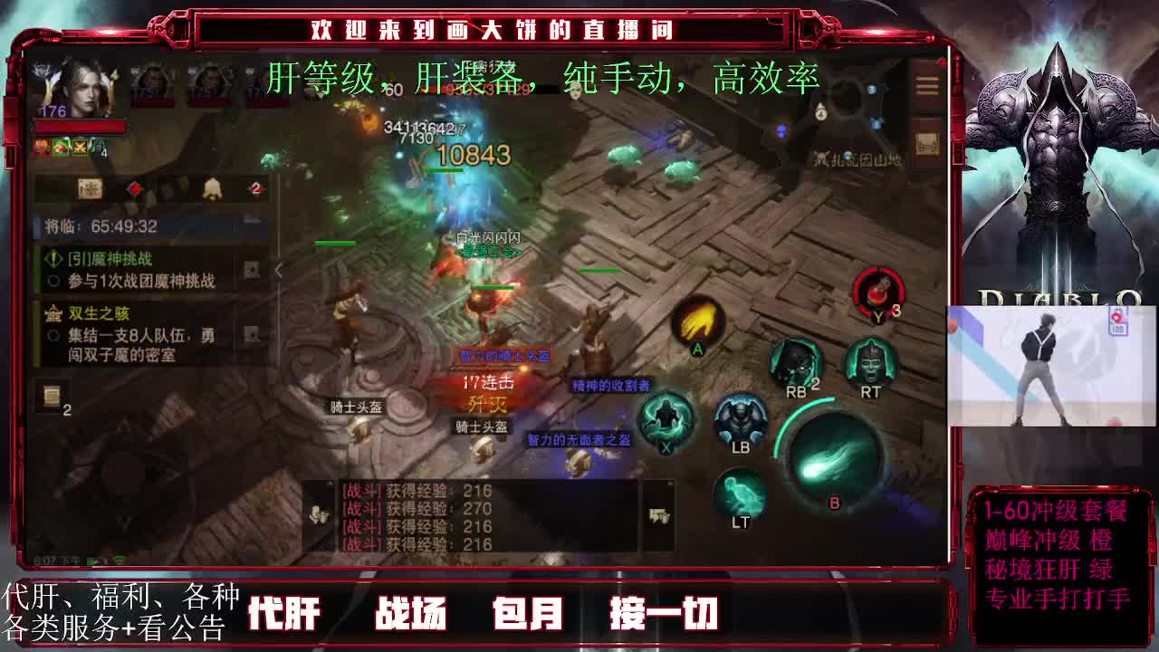 ？？？？ 第2段