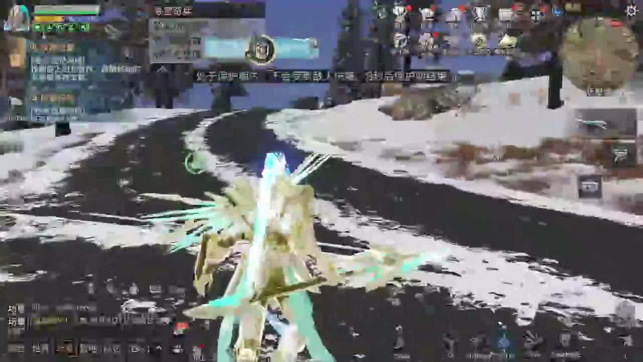 远星出击 第2段