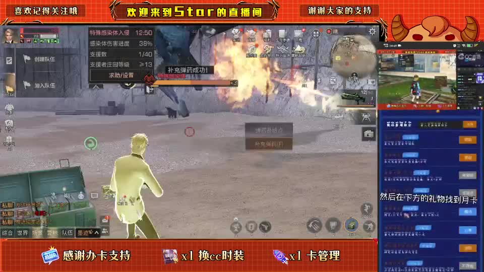 永久cc衣服100