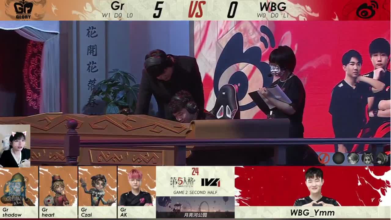 看比赛咯！ 第1段