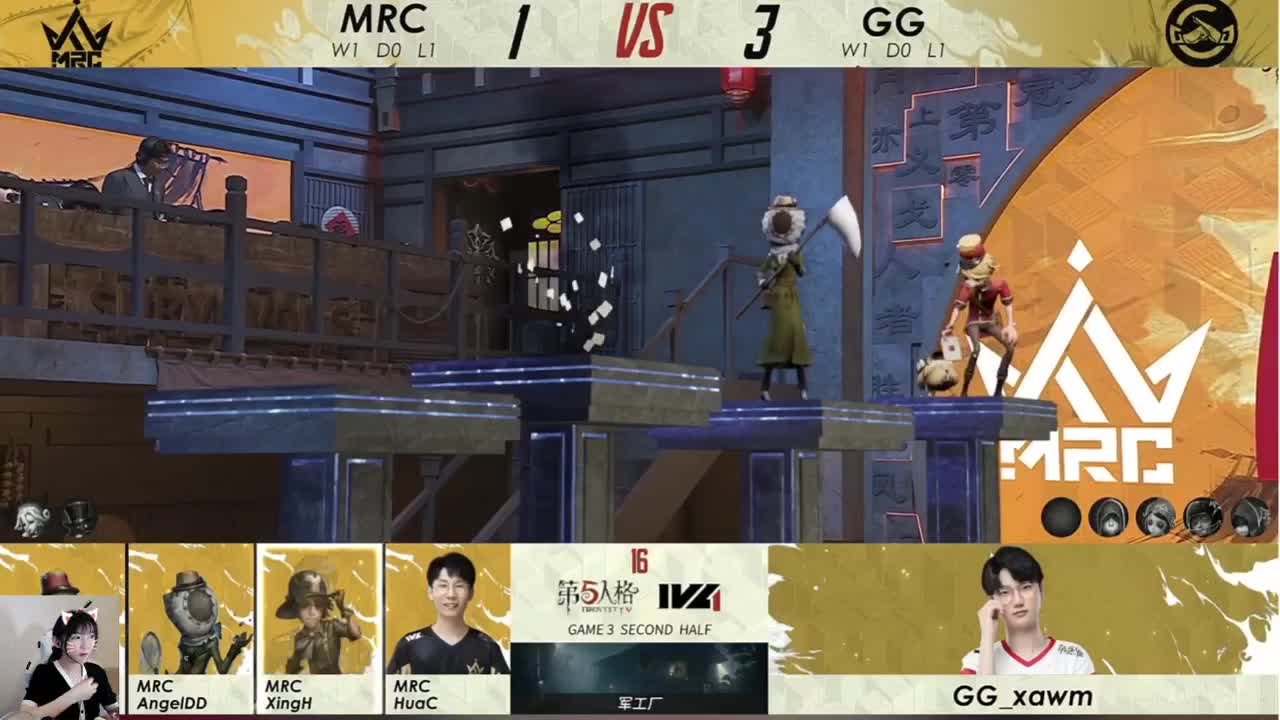 看比赛咯！ 第2段