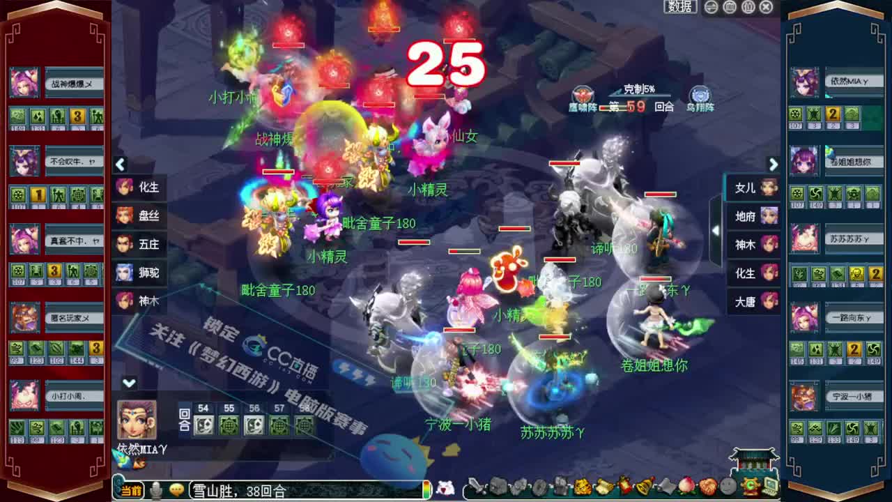 195联武神坛积分赛 第2段