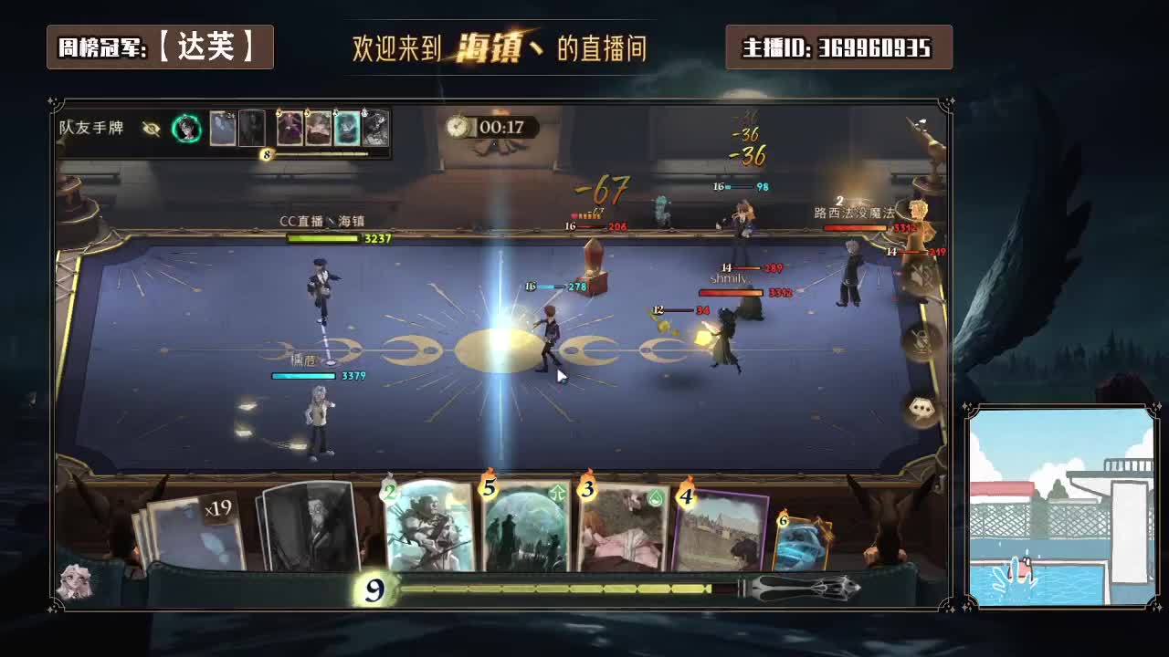 小小巫师很少烦恼 第1段