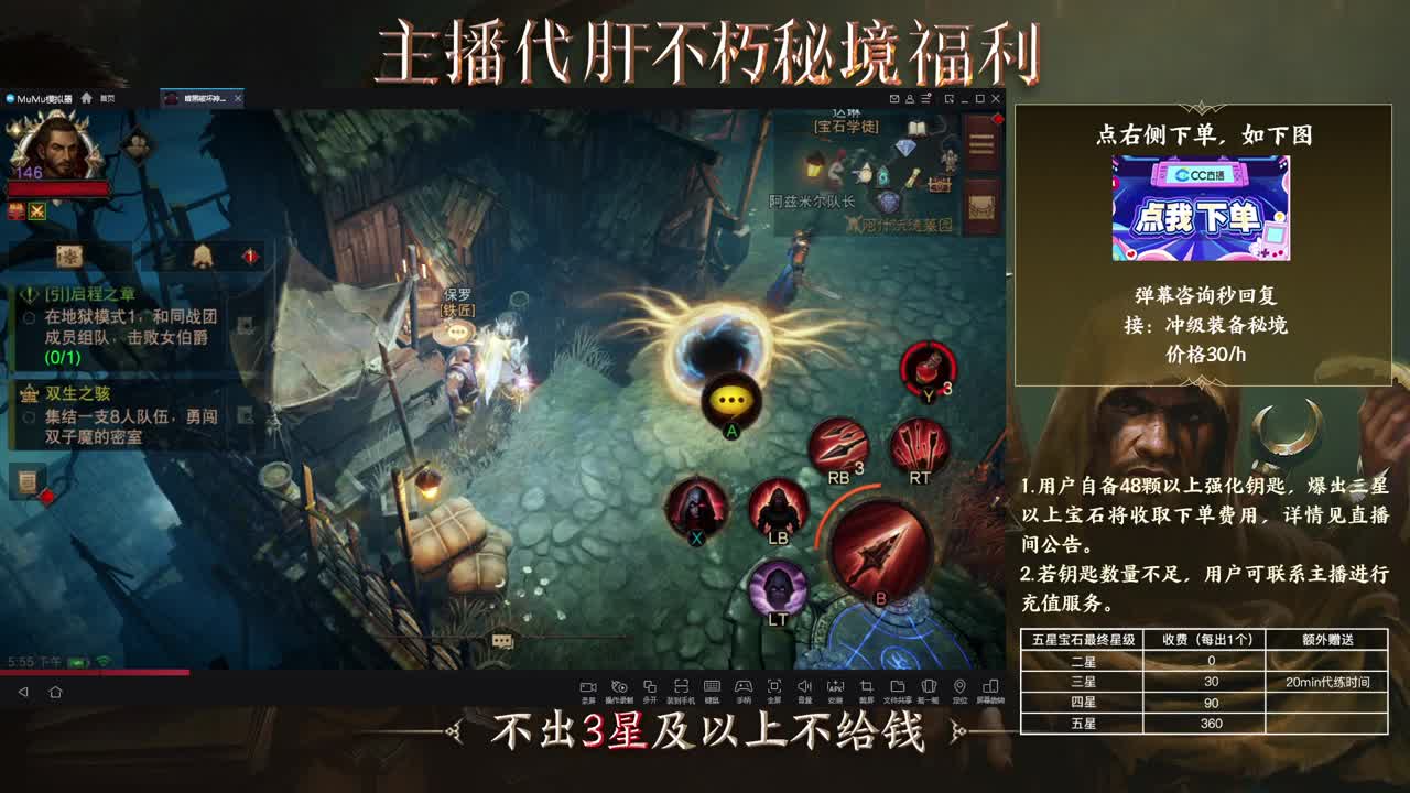 01 第2段