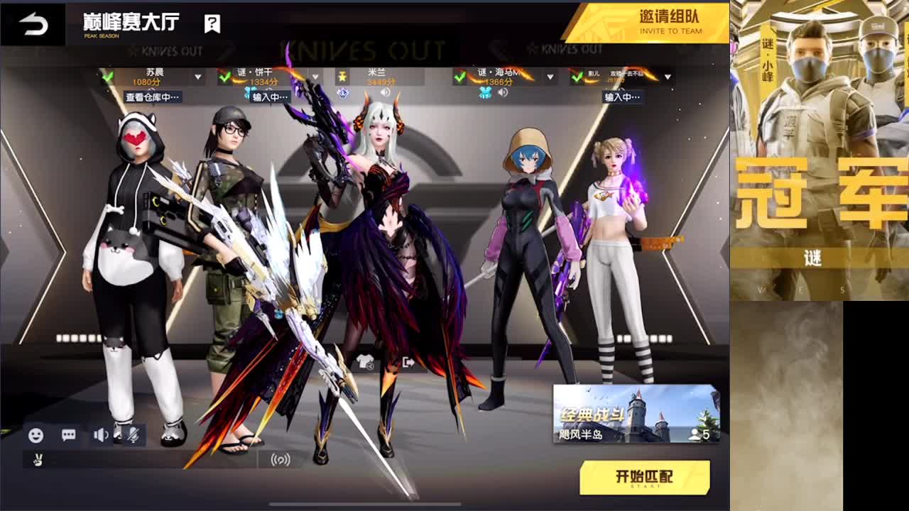 加油 第1段