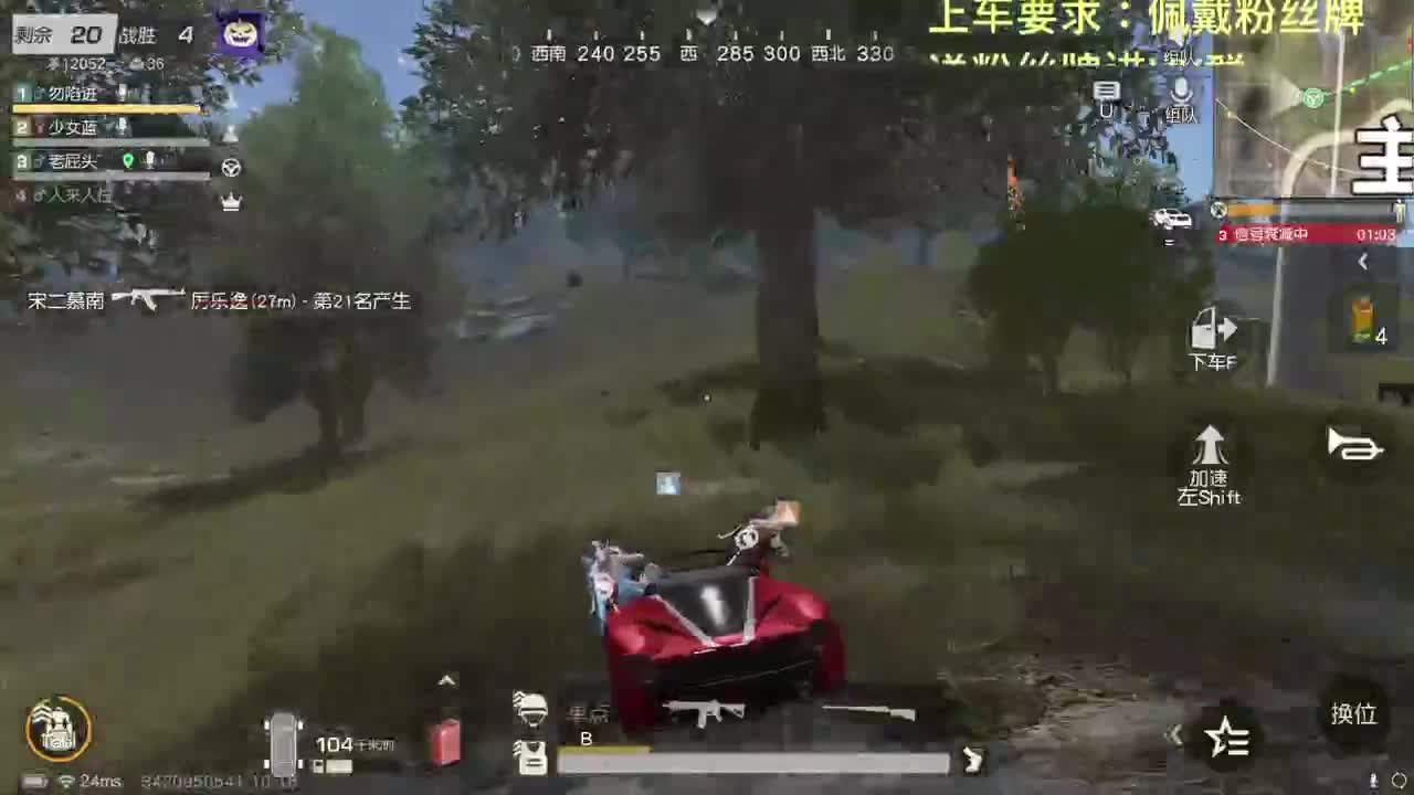 多一分鼓励 少一分埋怨 第3段