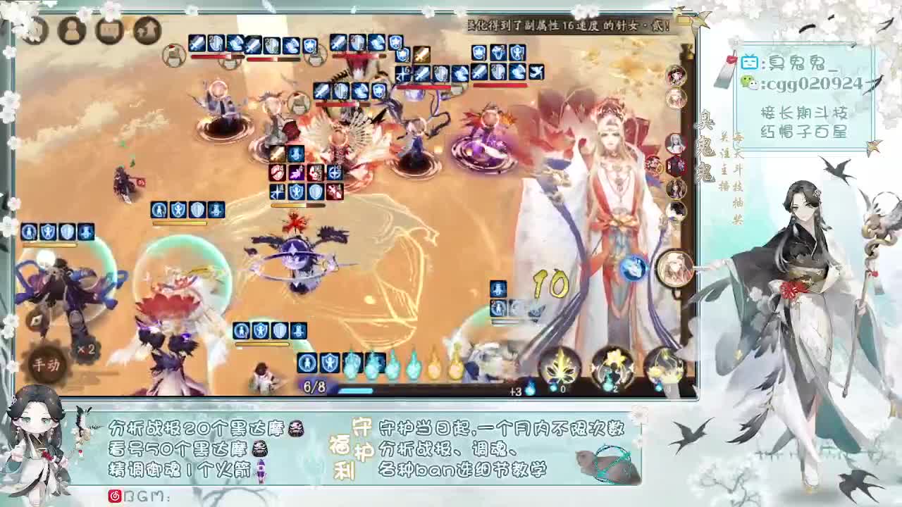 世界前三十斗技！接超鬼王日清！