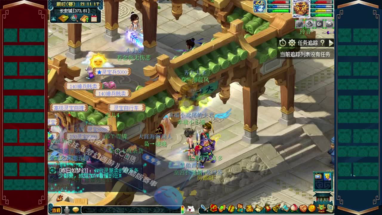 195联武神坛决赛