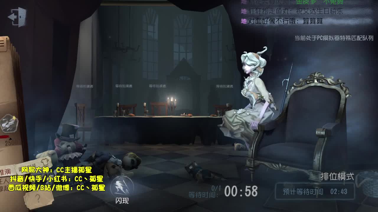 送四个迷路的孩子回家~ 第1段