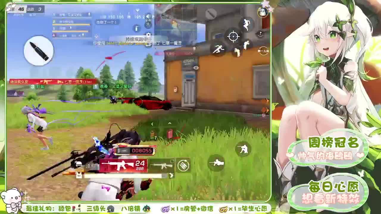 总有一颗星星被遗忘 第1段