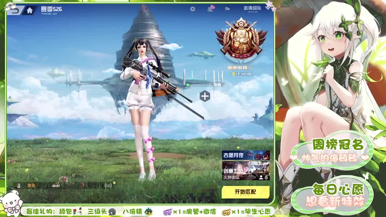 总有一颗星星被遗忘 第2段