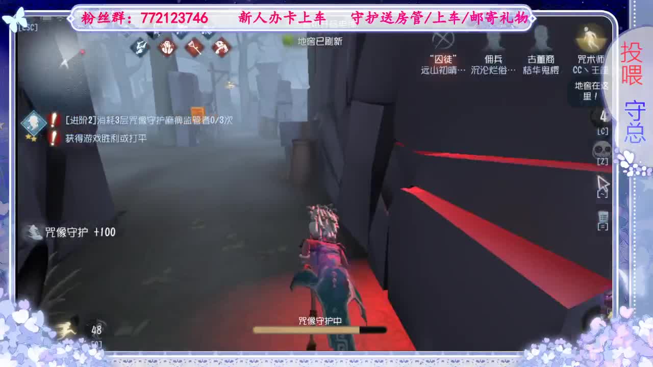 什么是跑酷神啊 第1段