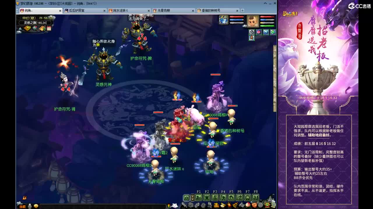 勇武劳模主播！武神坛OB！ 第1段