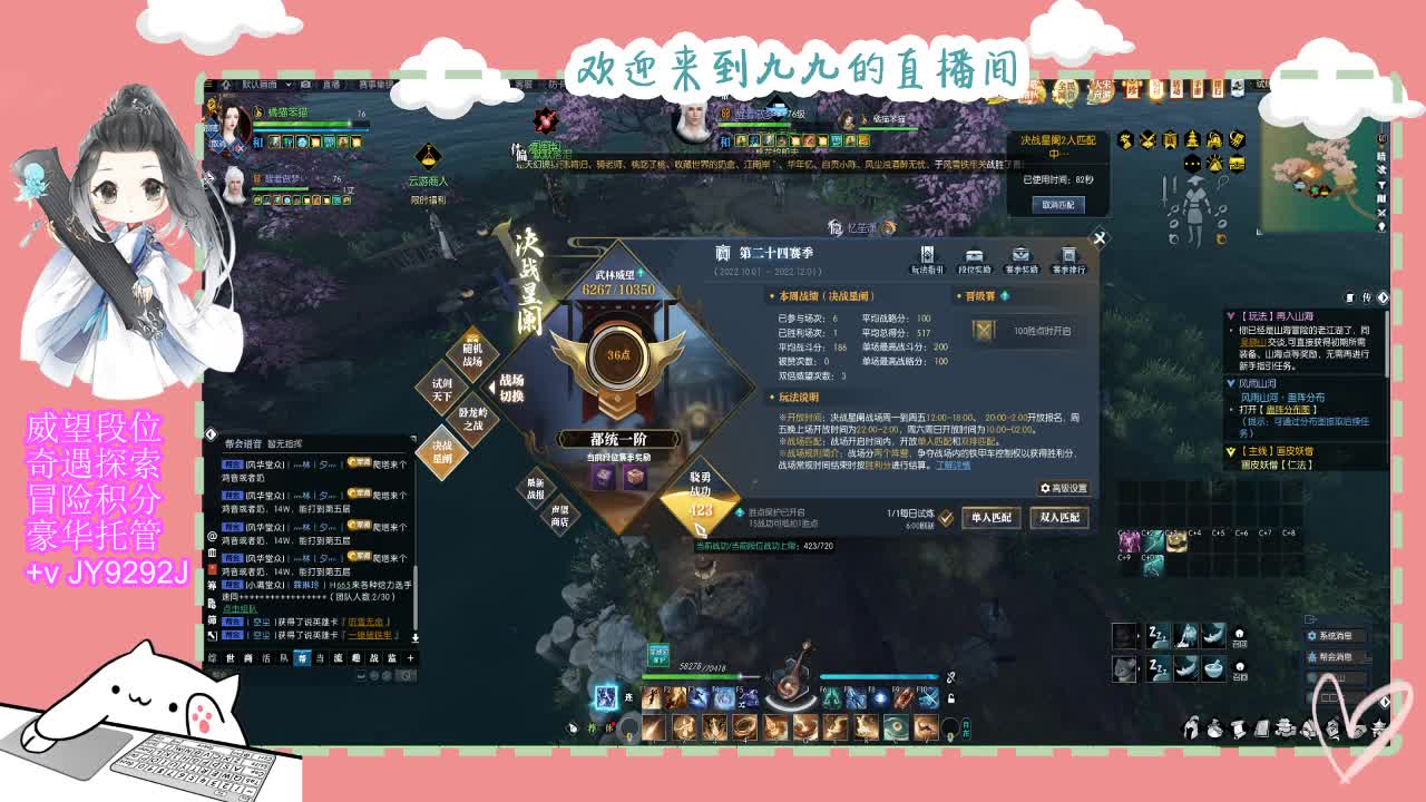 不要留下我一个人孤军奋战.. 第2段