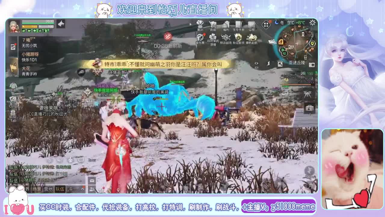 100＋永久CC时装秒到