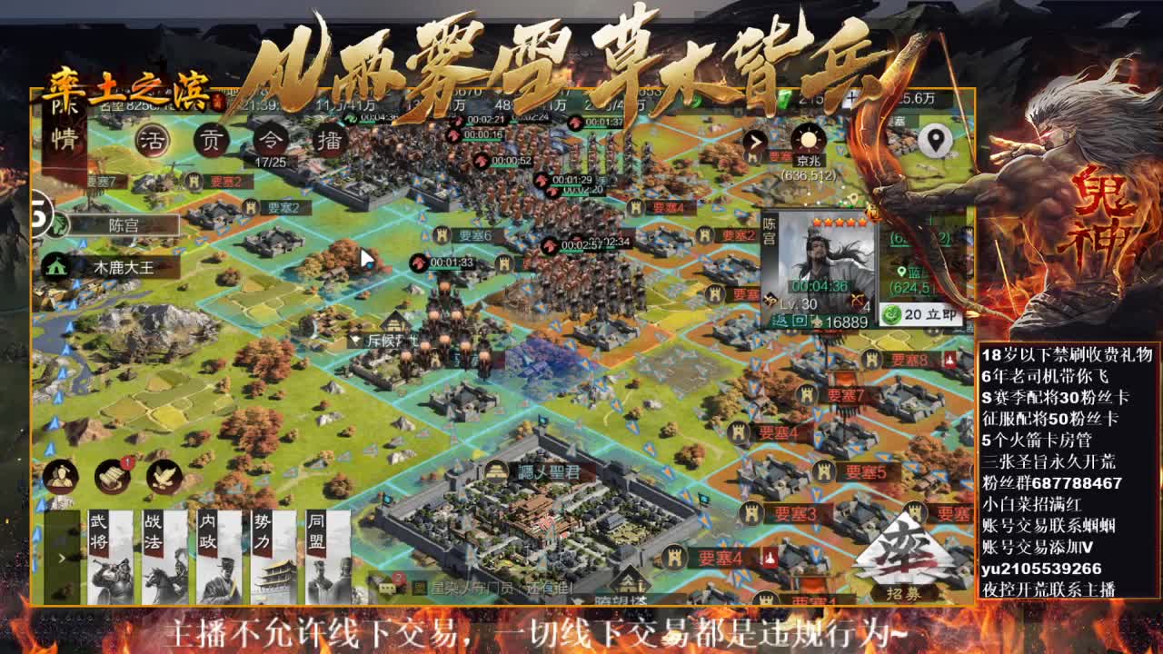 X2211世界杯并州视角~ 第1段