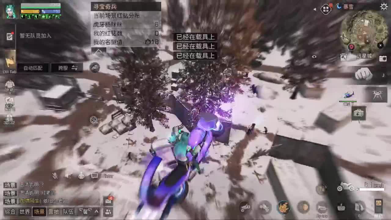 远星出击