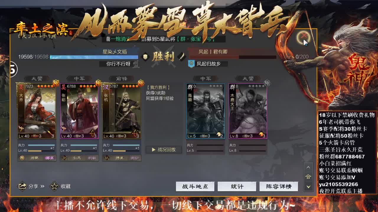 X2211世界杯并州视角~ 第2段