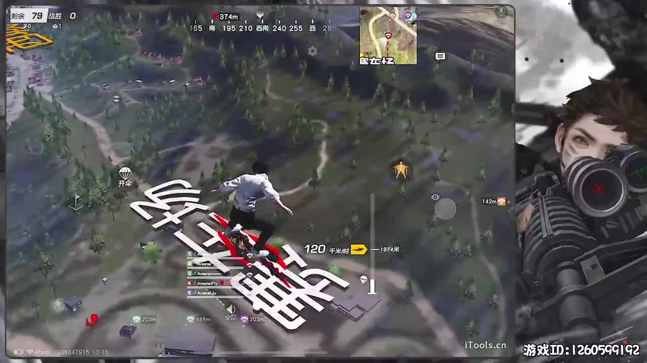 平安喜乐 第2段