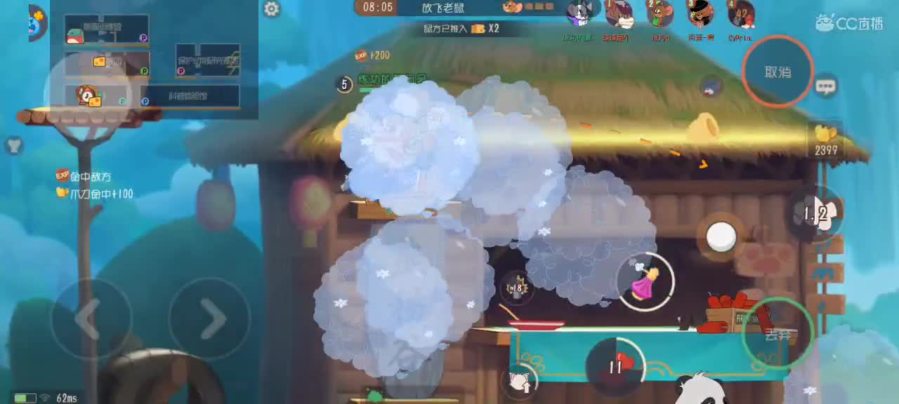 晚间天梯时间 第1段