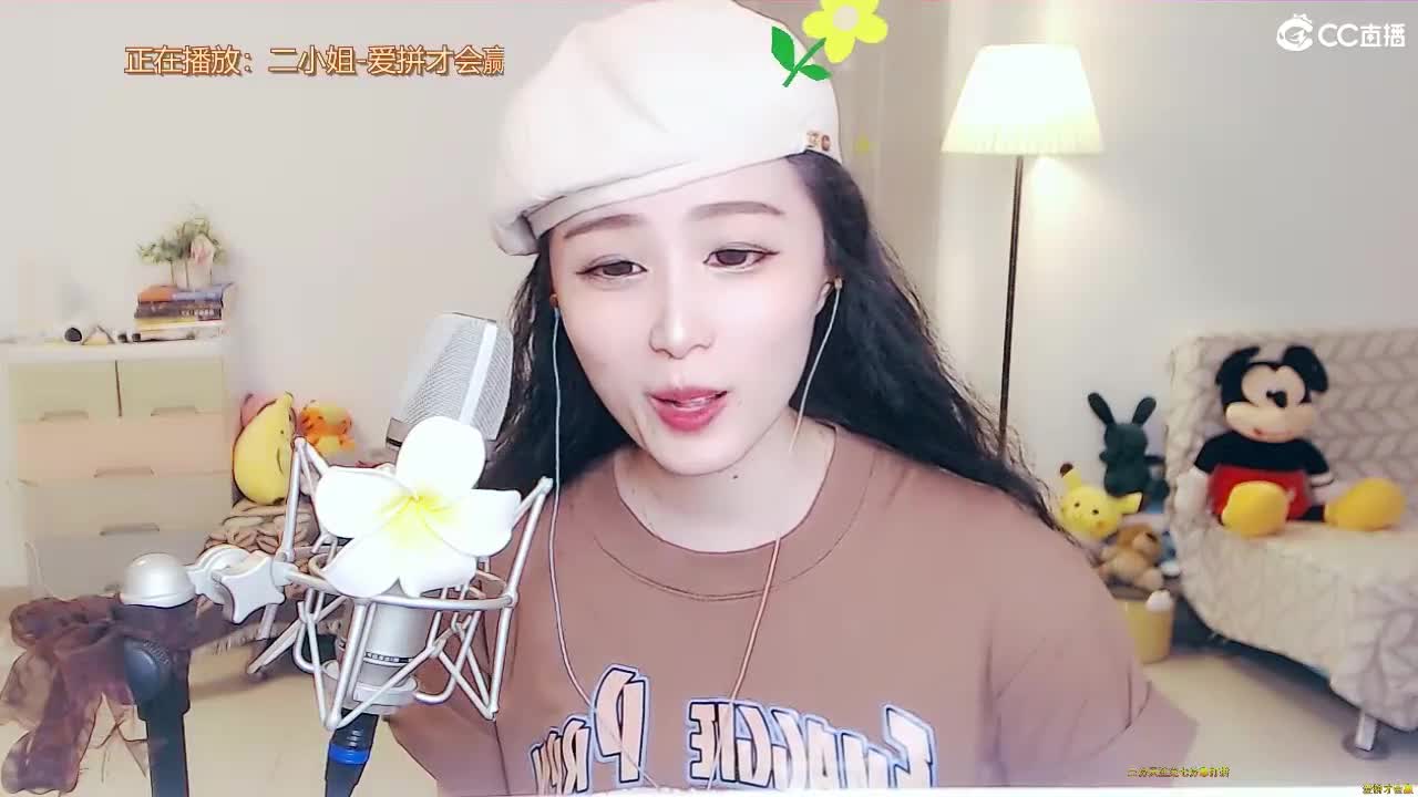 唱歌坤是认真的！ 第1段