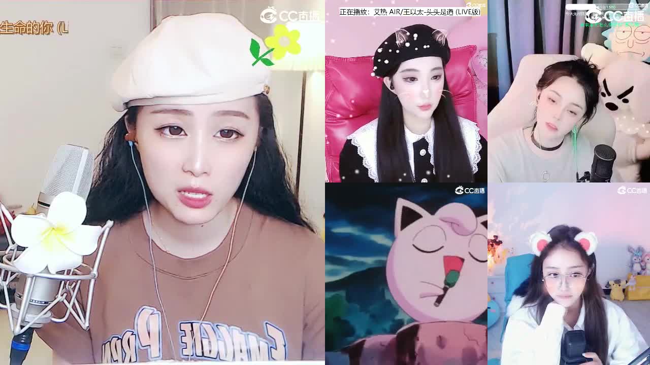 唱歌坤是认真的！ 第2段