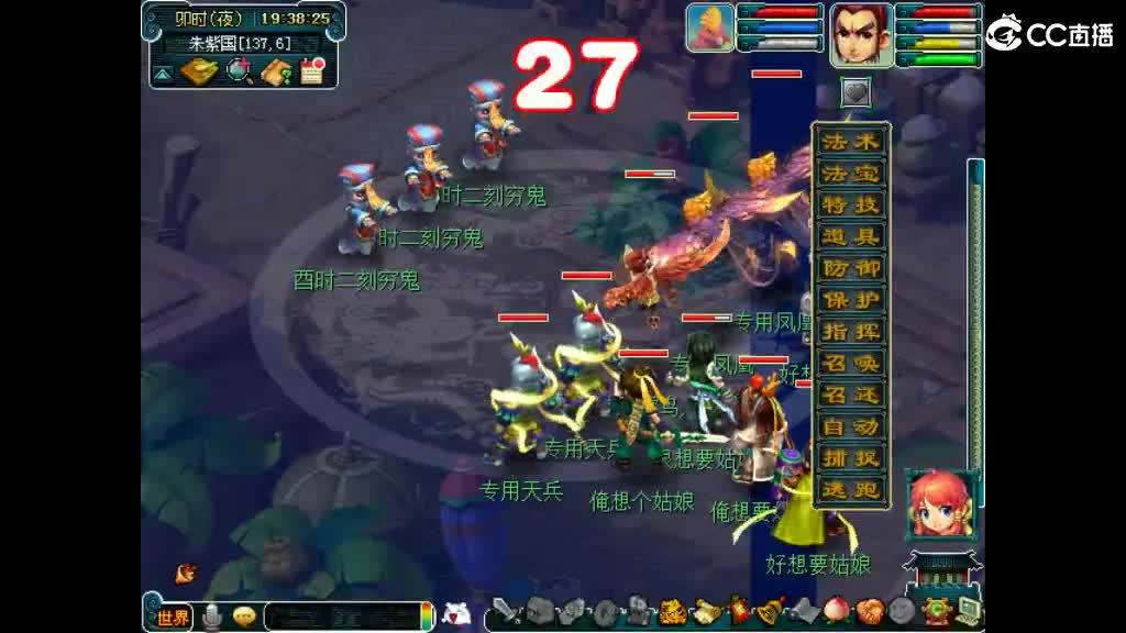 距离你只有一个屏幕 第1段