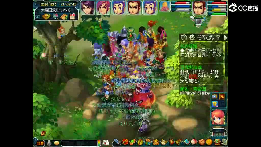 距离你只有一个屏幕 第2段