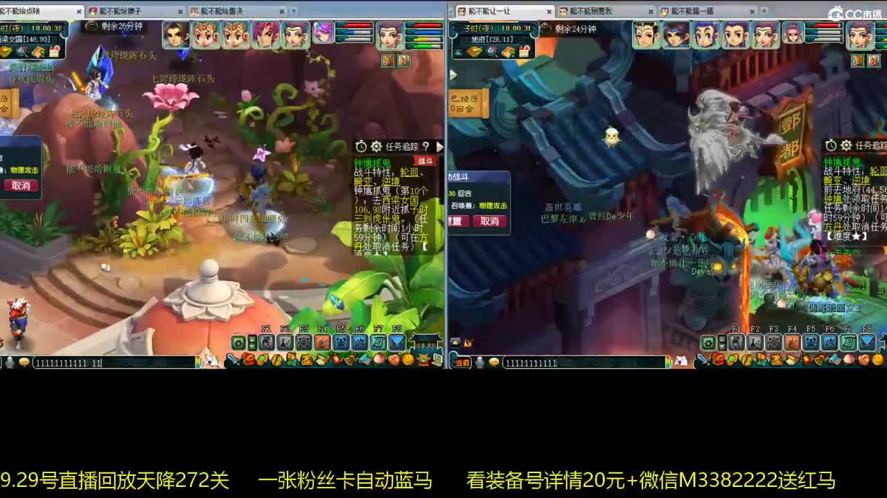 15万一组凌波城3法伤 第1段