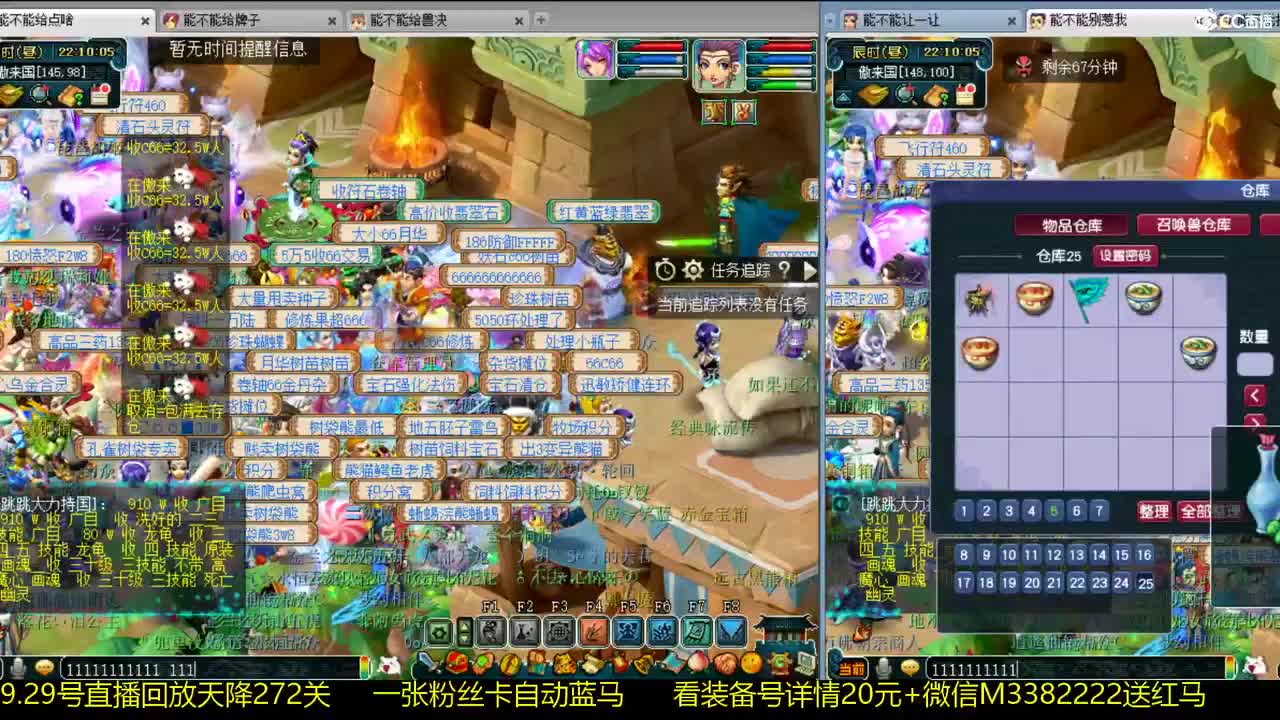 15万一组凌波城3法伤 第2段