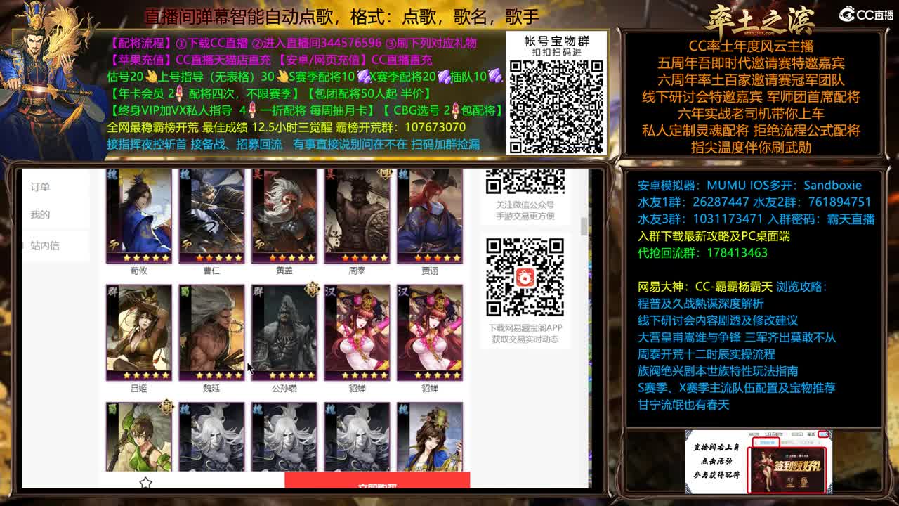 长安血战流浪军 第1段