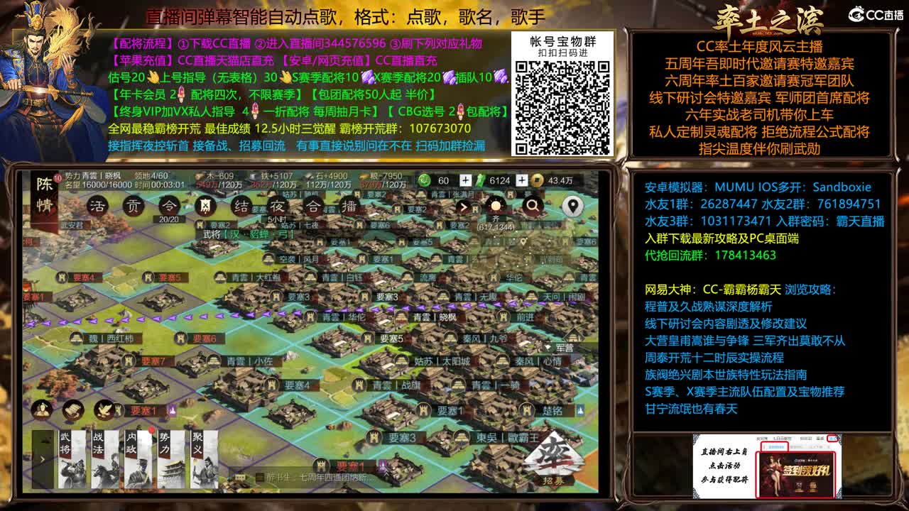 长安血战流浪军 第2段
