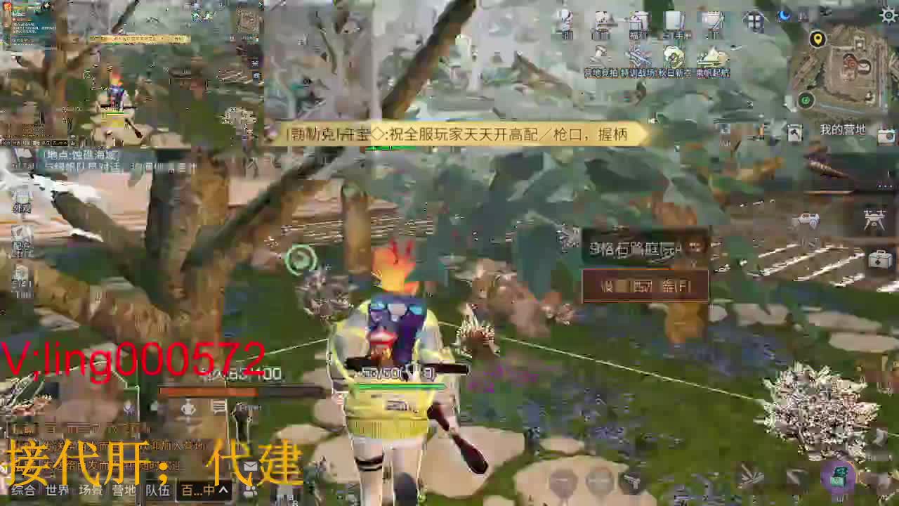 ，代肝，代建新区 第1段