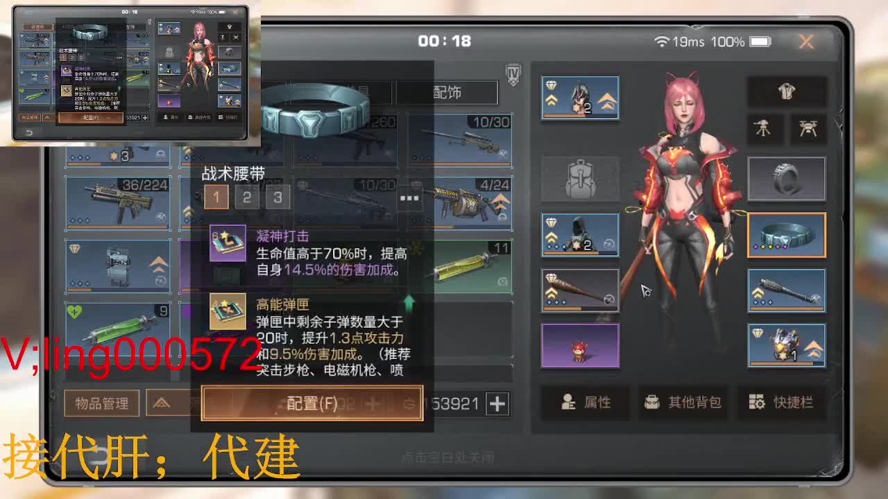 ，代肝，代建新区 第2段