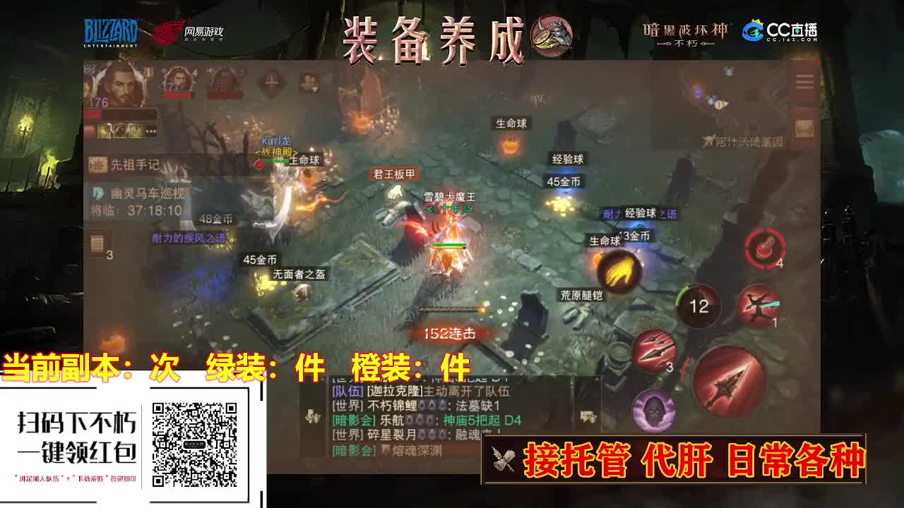 遇见最好的你们 第2段