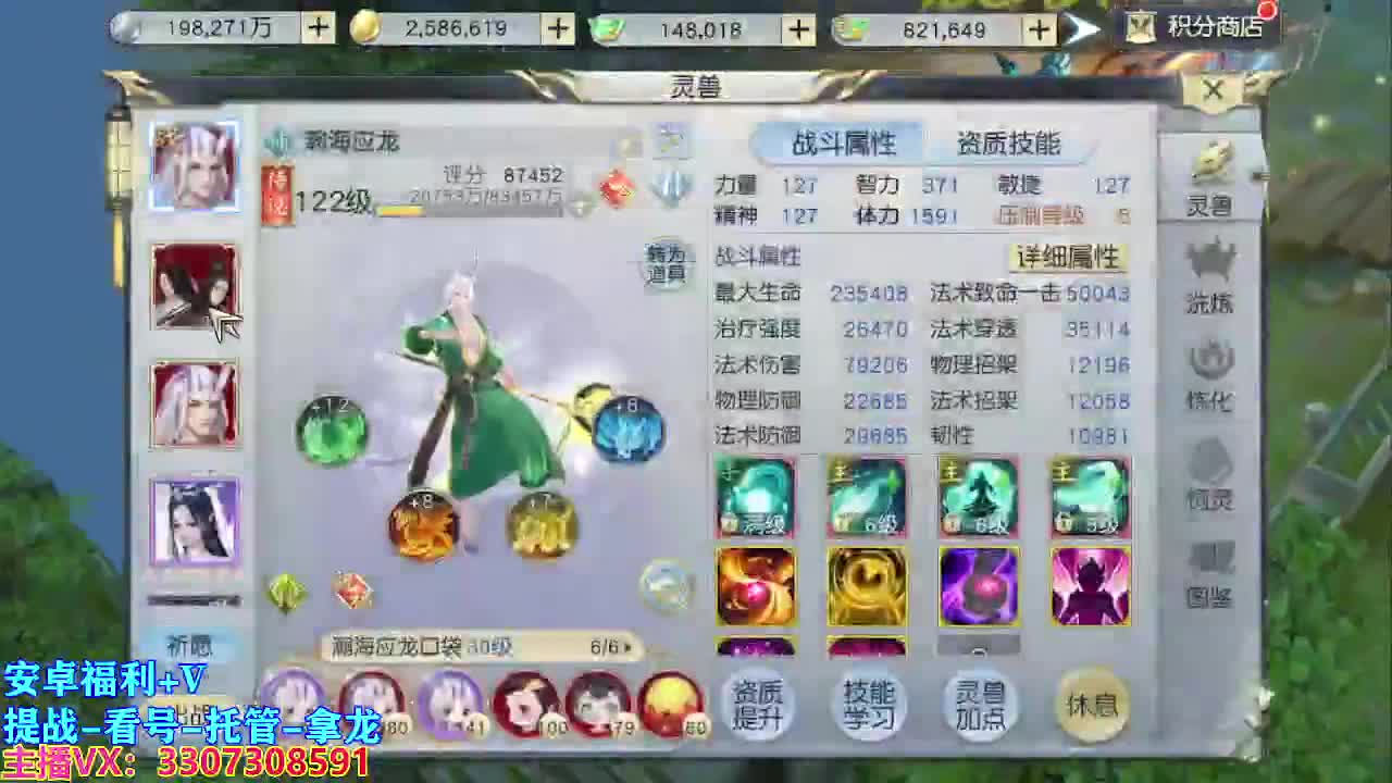 遇见最好的你们