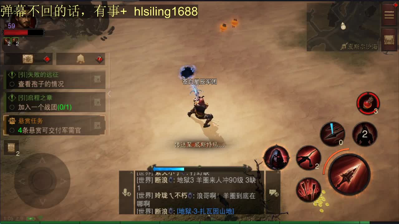 护肝~护肝~来老板~