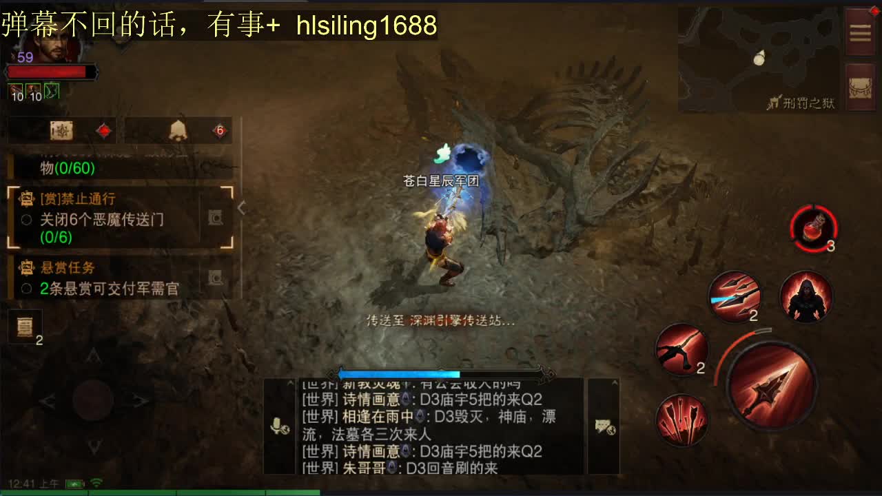 护肝~护肝~ 第3段