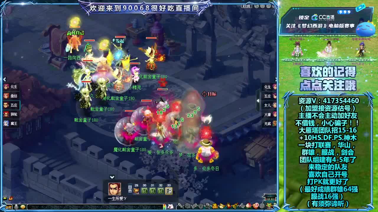武神坛解说 第1段