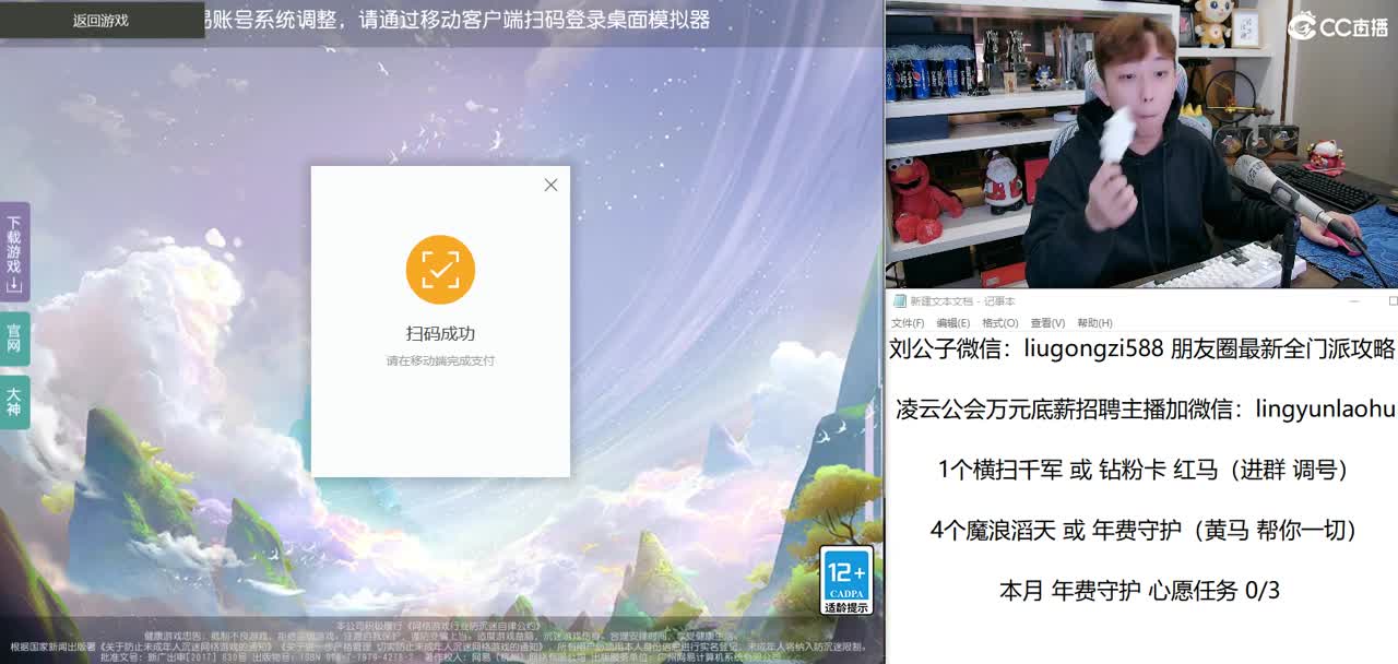 免费接所有资源 今晚10点30专属之夜
