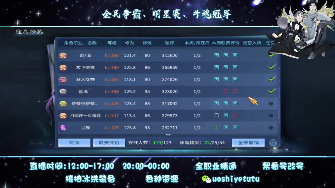 太阳当空照 第1段