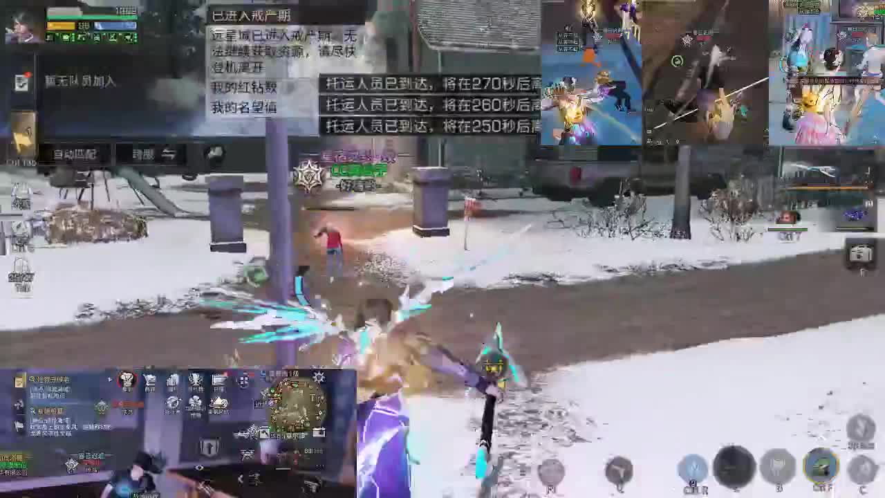 莱谷底塞马 第2段