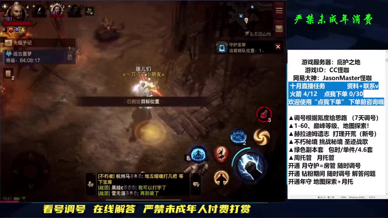 刷本不出绿 就是陪伴！ 第1段
