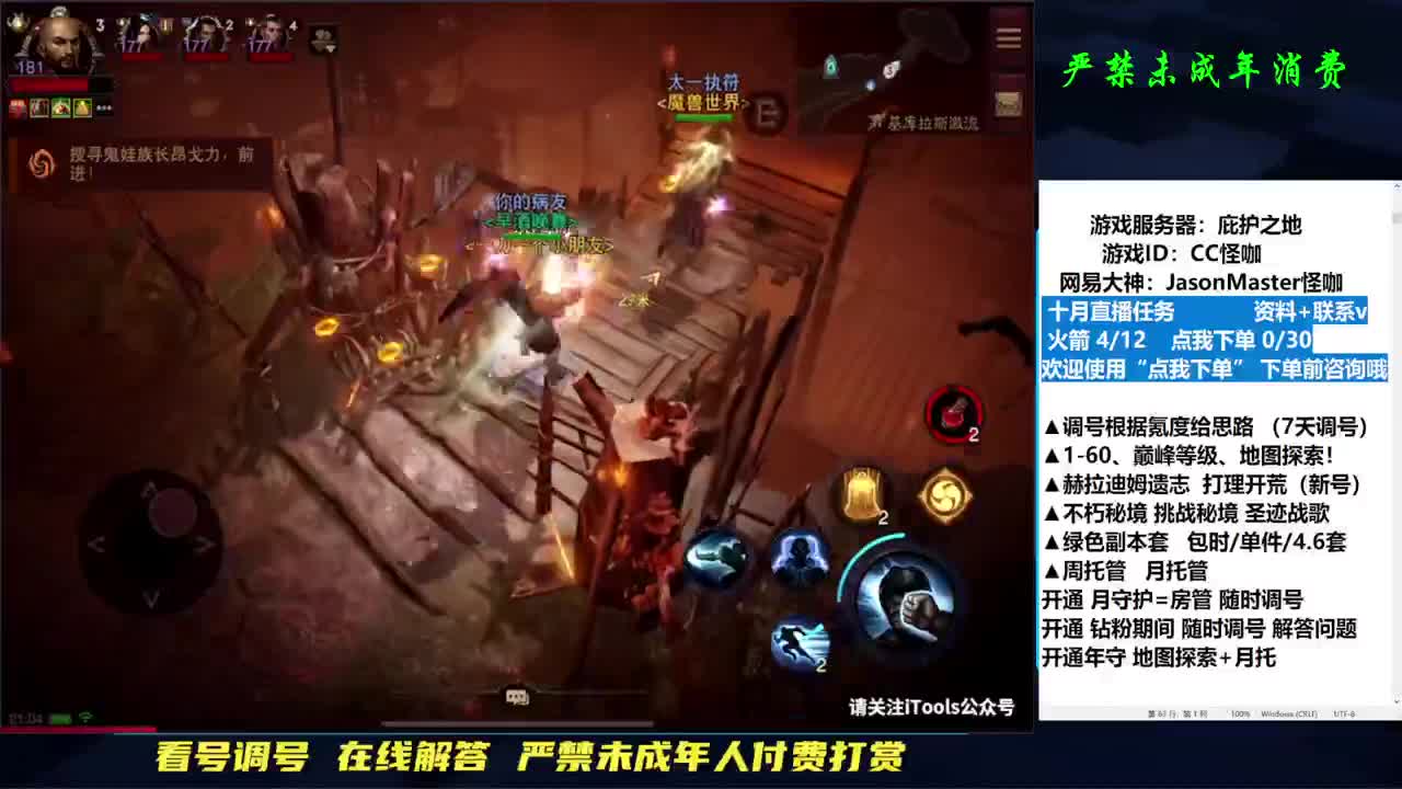 刷本不出绿 就是陪伴！ 第2段