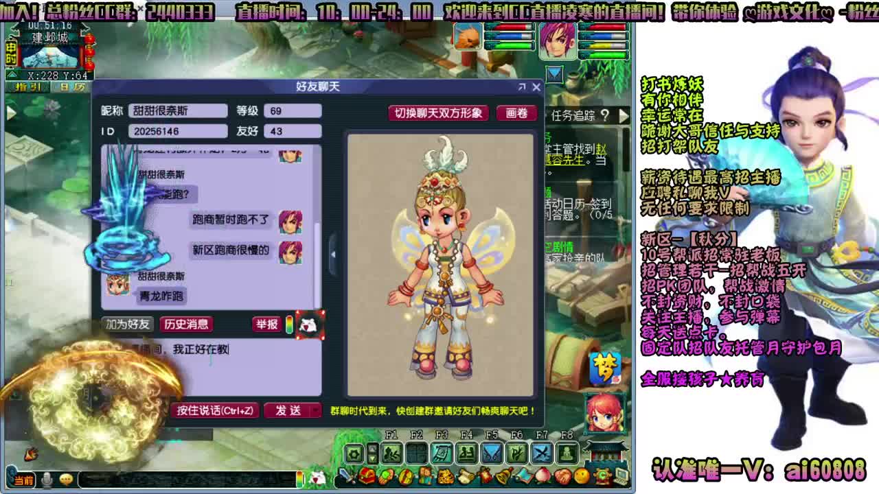新区-秋分-14技能全红已经到位 第2段