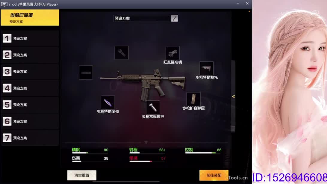 宁静以致远