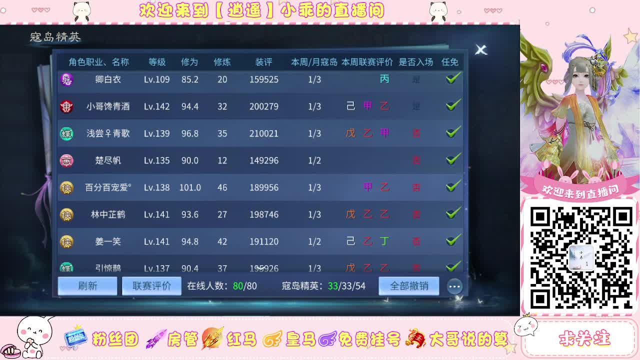 勤劳的小蜜蜂 第1段