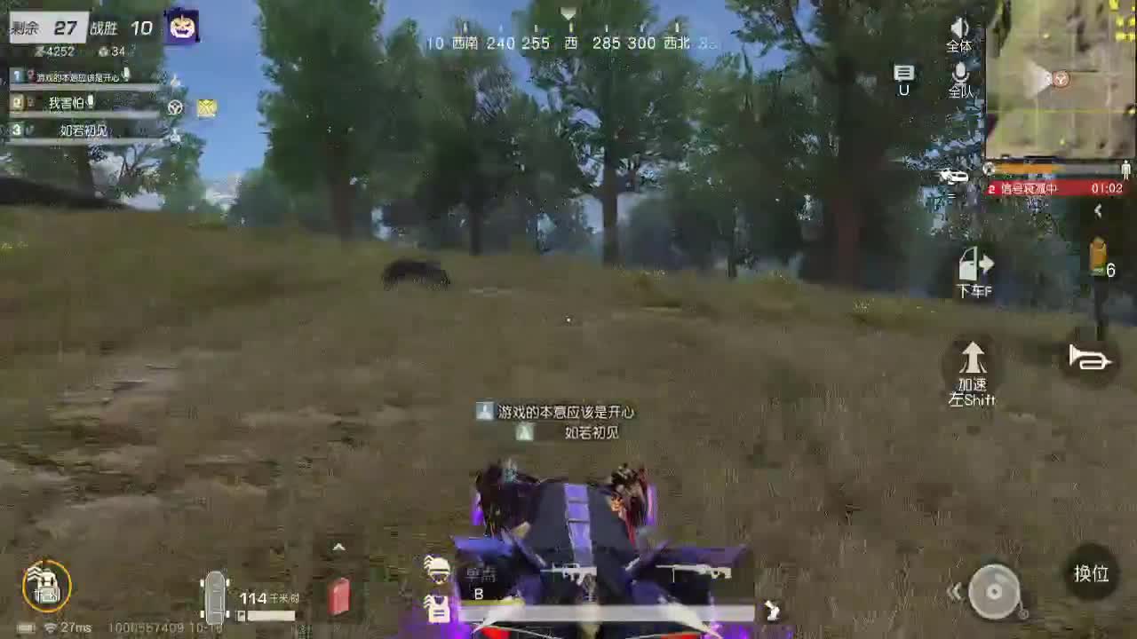 太年轻，赢了冲动，输了一切 第1段